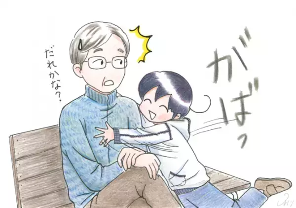 喋らない、目を合わせない、でも人が好き。そんな息子と私のご近所付き合い