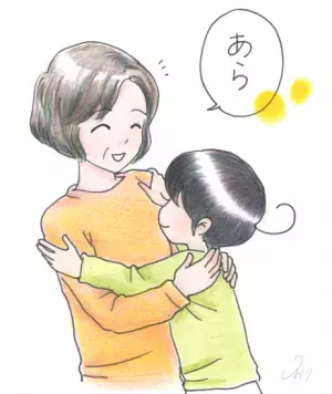 喋らない、目を合わせない、でも人が好き。そんな息子と私のご近所付き合い