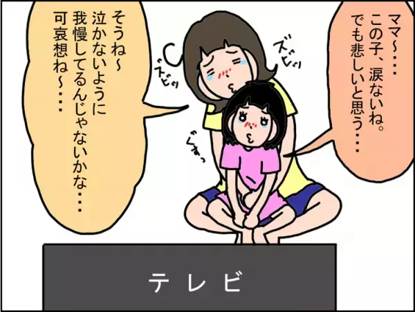 赤ちゃん言葉だった娘の会話がレベルアップ！必要だったのは言語訓練じゃなくて「自他との区別」