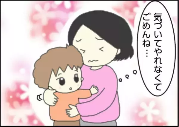 おさまっていた癇癪が突然ぶりかえす。大声は自閉症の長男のSOSのサインだった!?