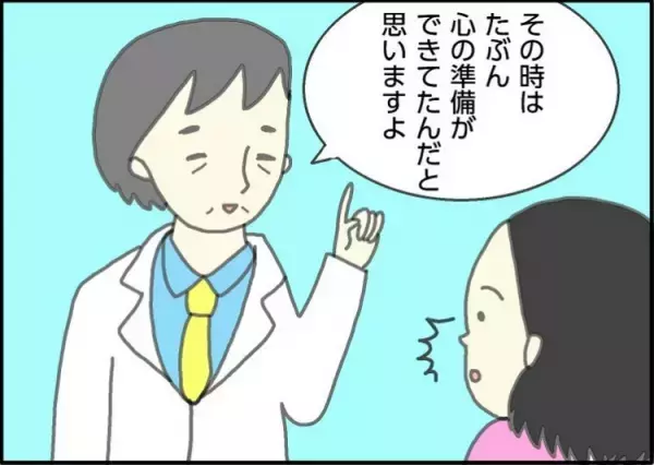 おさまっていた癇癪が突然ぶりかえす。大声は自閉症の長男のSOSのサインだった!?