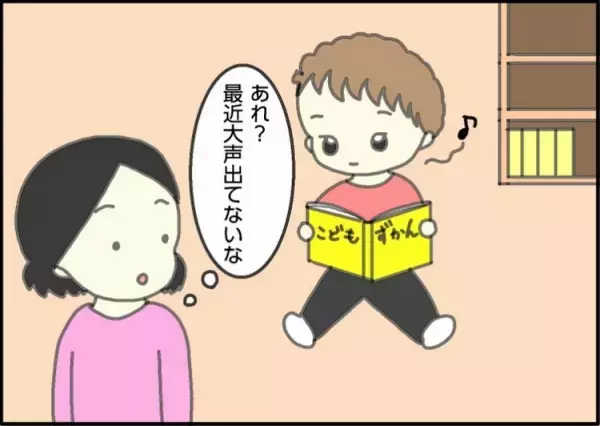 おさまっていた癇癪が突然ぶりかえす。大声は自閉症の長男のSOSのサインだった!?