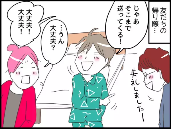 本当はフラフラなのに…友達の前では気丈な息子、背中に見るは15歳のプライド