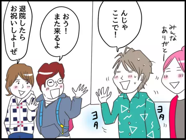 本当はフラフラなのに…友達の前では気丈な息子、背中に見るは15歳のプライド