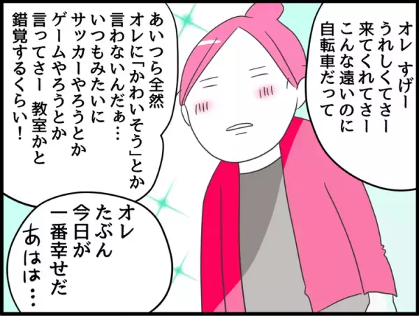 本当はフラフラなのに…友達の前では気丈な息子、背中に見るは15歳のプライド