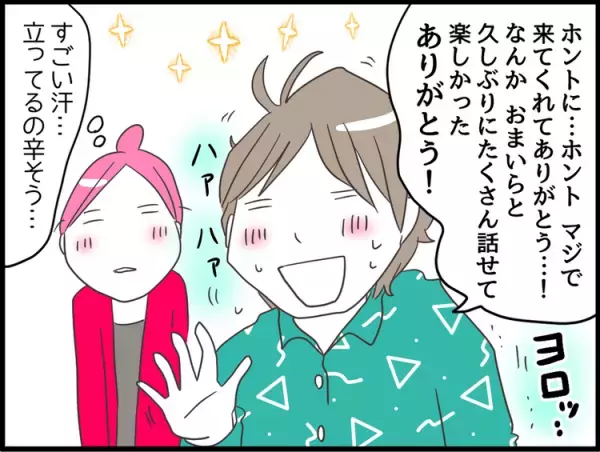 本当はフラフラなのに…友達の前では気丈な息子、背中に見るは15歳のプライド