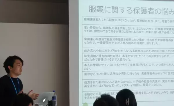 発達障害の薬物療法の疑問・悩みに応える情報提供を！電子お薬手帳harmo(ハルモ)×発達ナビ共同企画