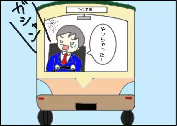 バスで泣き出す寸前、助かった(涙)！自閉症の長男へ、運転手さんがくれたサプライズ