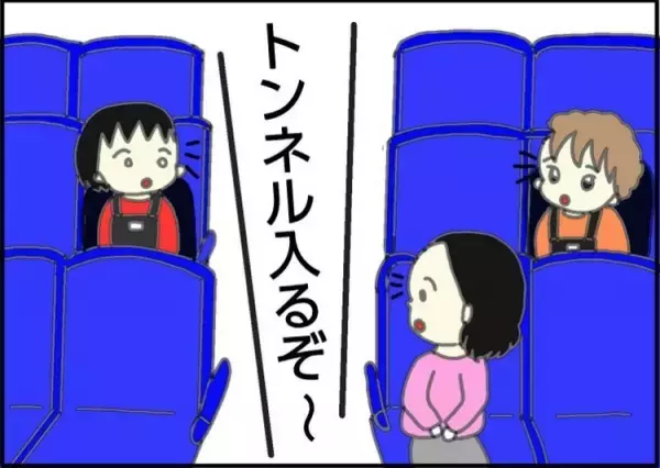 バスで泣き出す寸前、助かった(涙)！自閉症の長男へ、運転手さんがくれたサプライズ