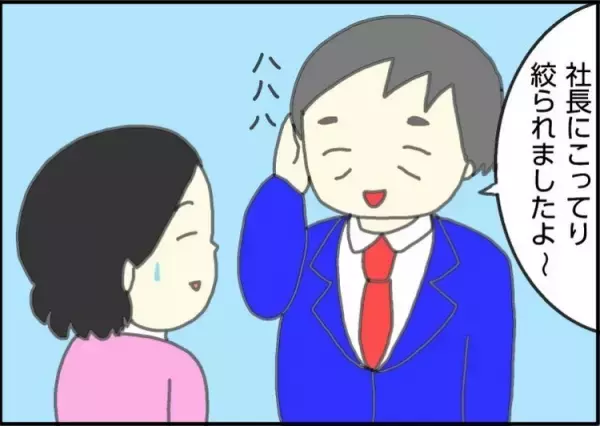 バスで泣き出す寸前、助かった(涙)！自閉症の長男へ、運転手さんがくれたサプライズ