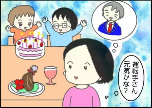 バスで泣き出す寸前、助かった(涙)！自閉症の長男へ、運転手さんがくれたサプライズ