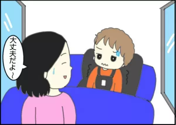バスで泣き出す寸前、助かった(涙)！自閉症の長男へ、運転手さんがくれたサプライズ