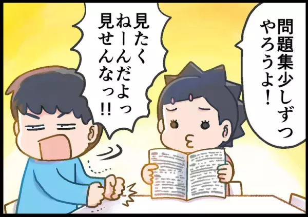 就活に向けて!?勉強嫌いのADHD息子にパソコン操作を伝授！すると意外な一面があらわれて…