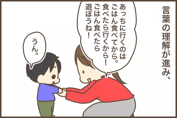 多動と癇癪で外食なんてムリ！あきらめず続けた練習の成果が実を結んで…！