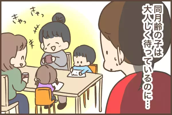 多動と癇癪で外食なんてムリ！あきらめず続けた練習の成果が実を結んで…！