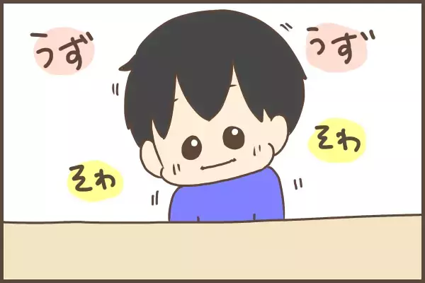 多動と癇癪で外食なんてムリ！あきらめず続けた練習の成果が実を結んで…！