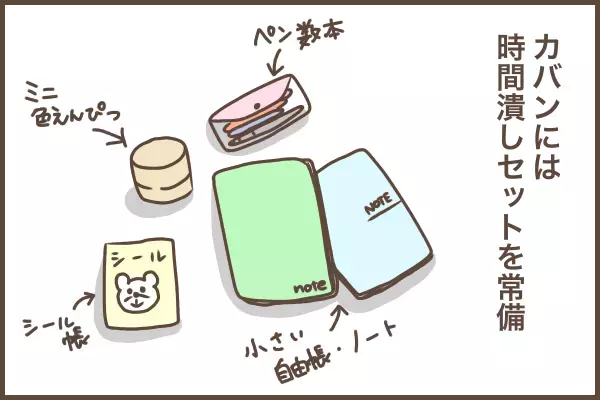 多動と癇癪で外食なんてムリ！あきらめず続けた練習の成果が実を結んで…！