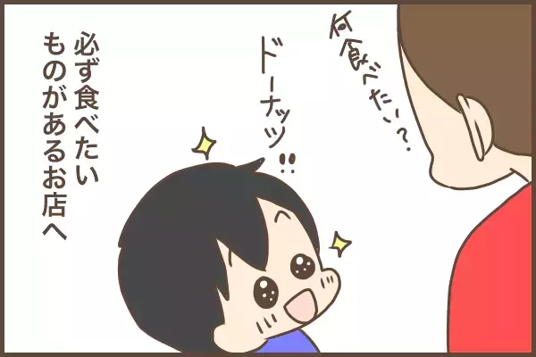 多動と癇癪で外食なんてムリ！あきらめず続けた練習の成果が実を結んで…！