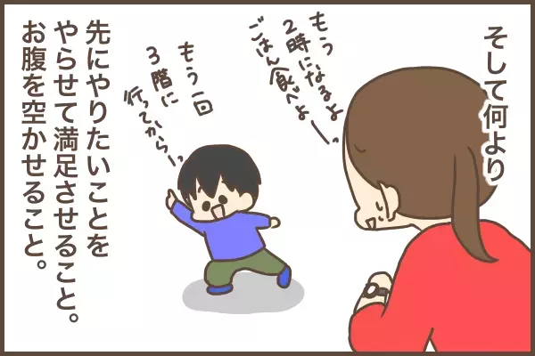 多動と癇癪で外食なんてムリ！あきらめず続けた練習の成果が実を結んで…！