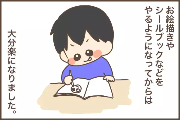 多動と癇癪で外食なんてムリ！あきらめず続けた練習の成果が実を結んで…！