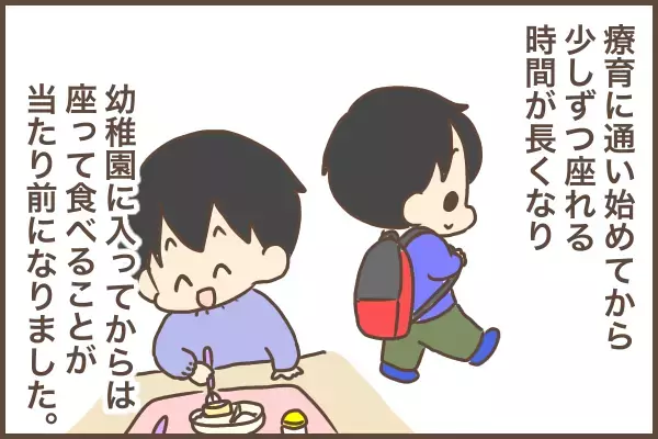 多動と癇癪で外食なんてムリ！あきらめず続けた練習の成果が実を結んで…！