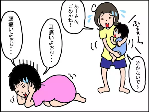 赤ちゃんも言葉も苦手な広汎性発達障害の娘。弟の存在が育んだ察する力、伝える力！