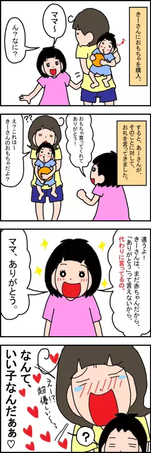 赤ちゃんも言葉も苦手な広汎性発達障害の娘。弟の存在が育んだ察する力、伝える力！