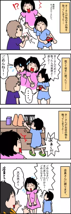 赤ちゃんも言葉も苦手な広汎性発達障害の娘。弟の存在が育んだ察する力、伝える力！