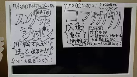 大事な予定もすっぽかすADDの私。手帳の存在すら忘れる私に革命を起こした●●の魔力