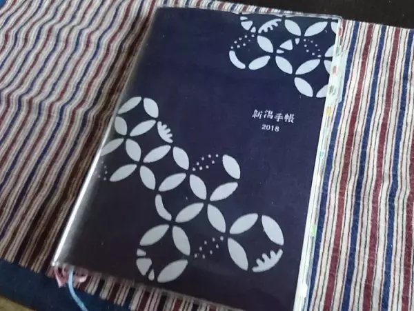 大事な予定もすっぽかすADDの私。手帳の存在すら忘れる私に革命を起こした●●の魔力