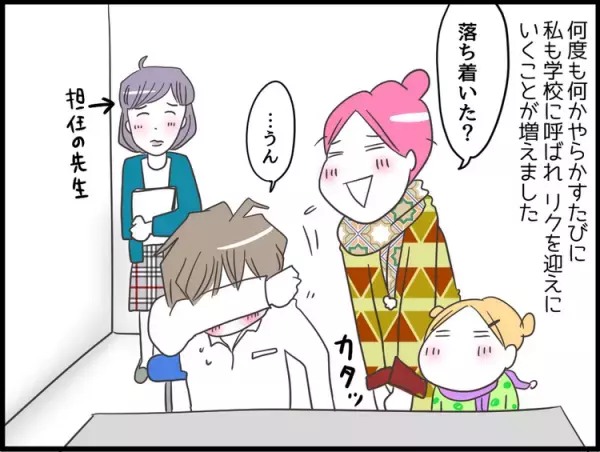 ケガの後遺症で性格まで変わってしまったLD息子、混乱の様子を間近で見た妹の行動は…