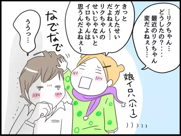 ケガの後遺症で性格まで変わってしまったLD息子、混乱の様子を間近で見た妹の行動は…