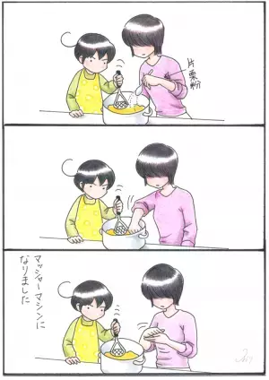 息子は超偏食！「たのしい料理」体験で、食への興味を育める!?