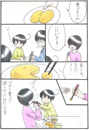 息子は超偏食！「たのしい料理」体験で、食への興味を育める!?