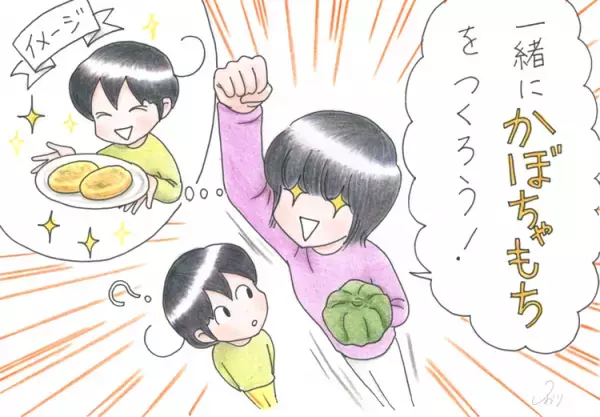 息子は超偏食！「たのしい料理」体験で、食への興味を育める!?