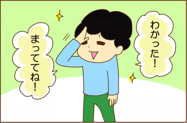 あの～半分でちゃってますケド…!?ＡＤＨＤ長男の「おおらか伝説」