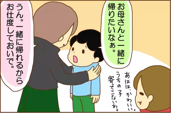 あの～半分でちゃってますケド…!?ＡＤＨＤ長男の「おおらか伝説」