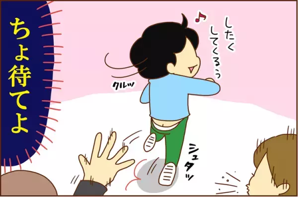 あの～半分でちゃってますケド…!?ＡＤＨＤ長男の「おおらか伝説」