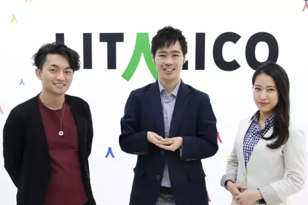 働くことに障害のある方と就労支援施設を繋ぐ「LITALICO仕事ナビ」がオープン！