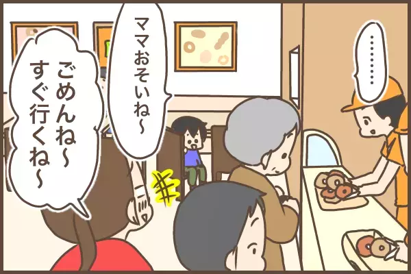 多動な息子に「その席取って！」…ダメもとの挑戦で、母、涙のワケ。