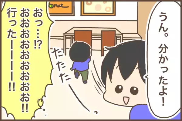 多動な息子に「その席取って！」…ダメもとの挑戦で、母、涙のワケ。