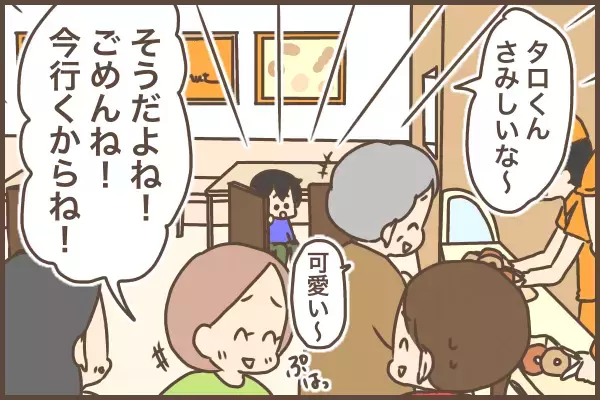 多動な息子に「その席取って！」…ダメもとの挑戦で、母、涙のワケ。