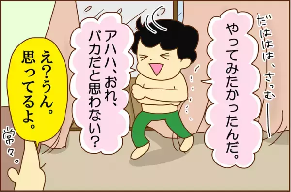 まるで除雪車!?ADHD長男、大雪の日の遊び方が、最高に豪快だった件。