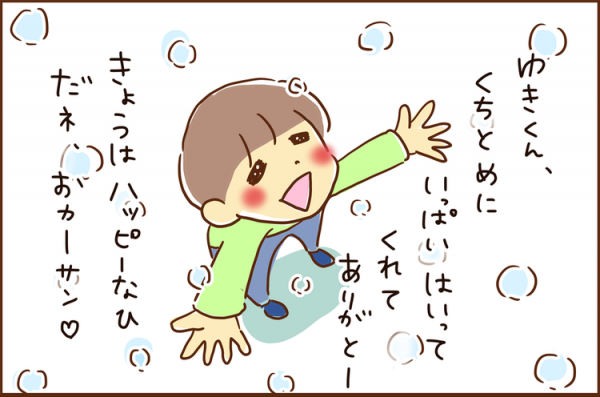まるで除雪車 Adhd長男 大雪の日の遊び方が 最高に豪快だった件 18年2月9日 ウーマンエキサイト