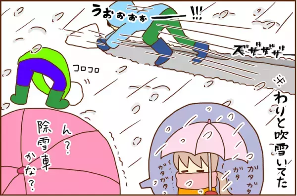 まるで除雪車!?ADHD長男、大雪の日の遊び方が、最高に豪快だった件。
