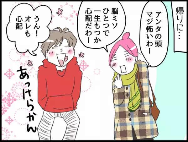 くも膜下出血の後遺症、再び!?高校受験を乗り越えたLD息子を襲う、新たな異変とは…！