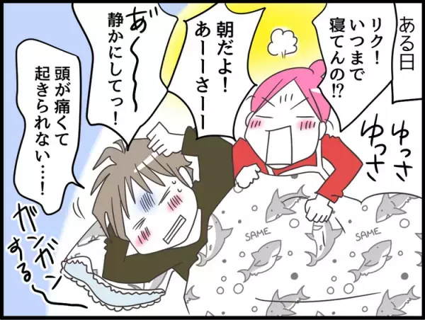 くも膜下出血の後遺症、再び!?高校受験を乗り越えたLD息子を襲う、新たな異変とは…！