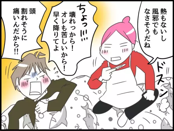 くも膜下出血の後遺症、再び!?高校受験を乗り越えたLD息子を襲う、新たな異変とは…！