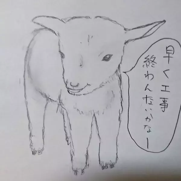 アスペルガーの私は「突撃訪問」が超苦手！そんなわが家に突然の来客が!?