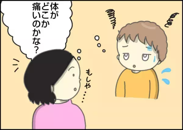 「この後、熱が出る…！」自閉症の長男にだけ働く母の「体調センサー」がとらえた異変